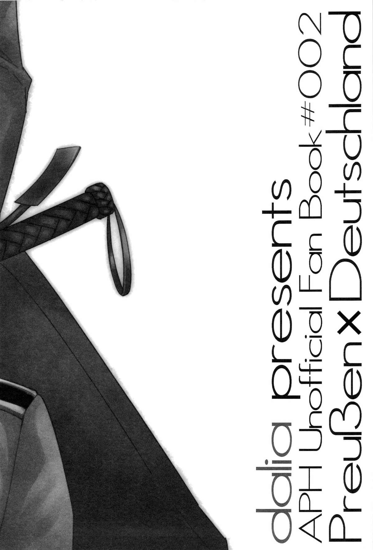 Ai Tei Kanzen Choukyou page 4 full