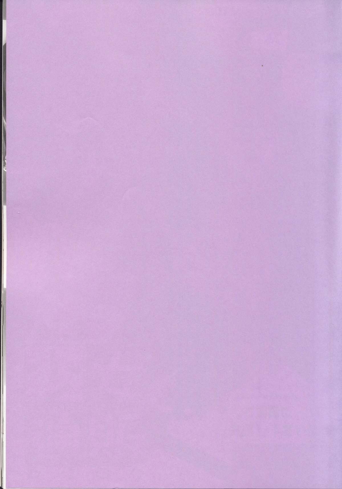 Shoujyo Tsuuhan Catalogue Vol. 2 2007 Winter Collection page 3 full