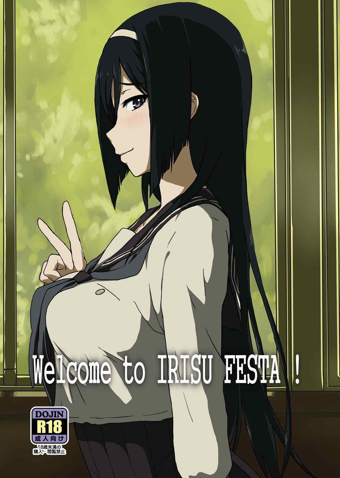 Welcome to IRISU FESTA! page 1 full