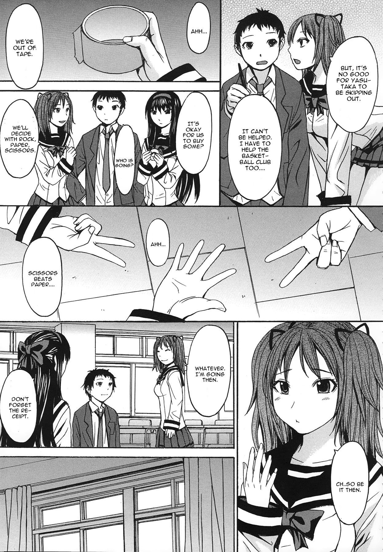 Bikou Shoujo page 5 full