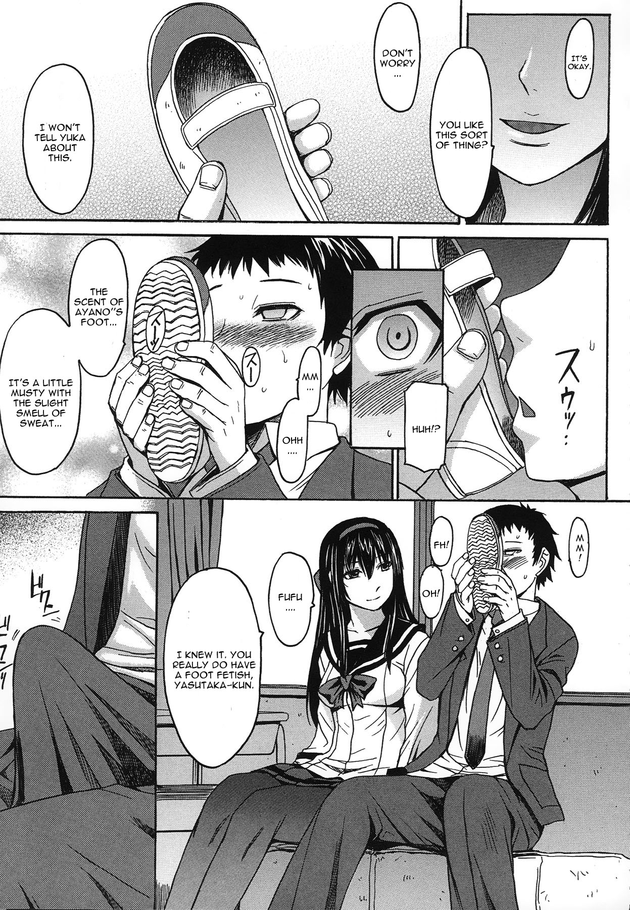 Bikou Shoujo page 9 full