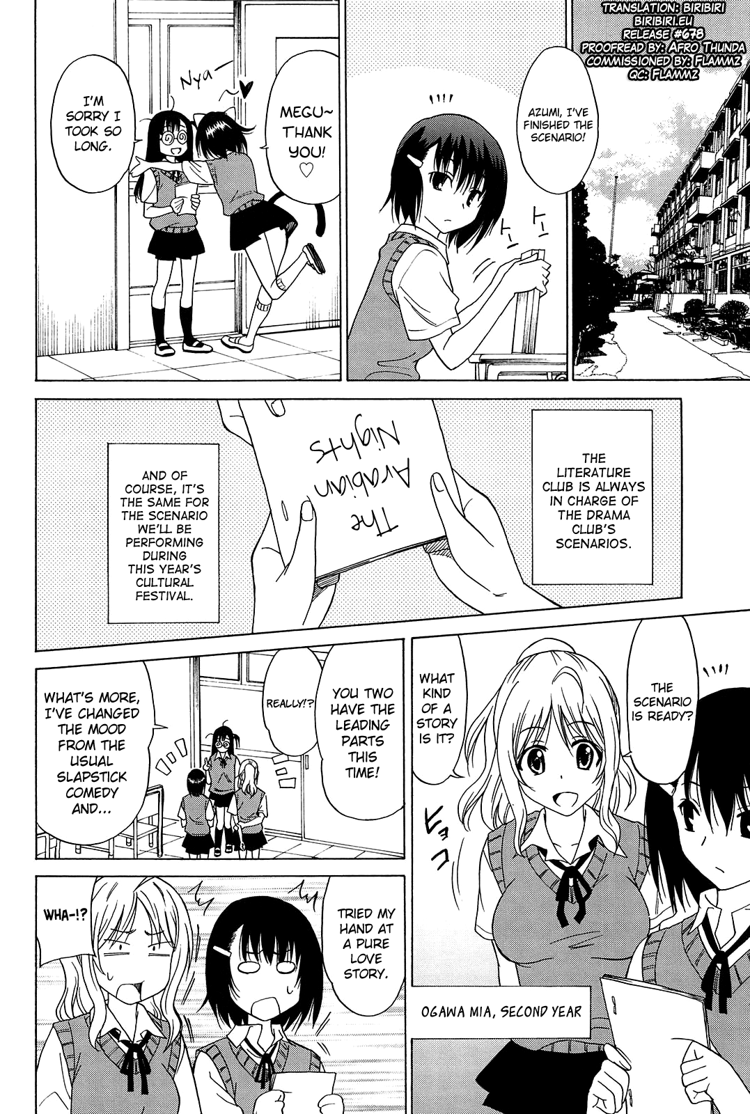 Joshikousei no Koshitsuki -Engekibu hen- page 6 full