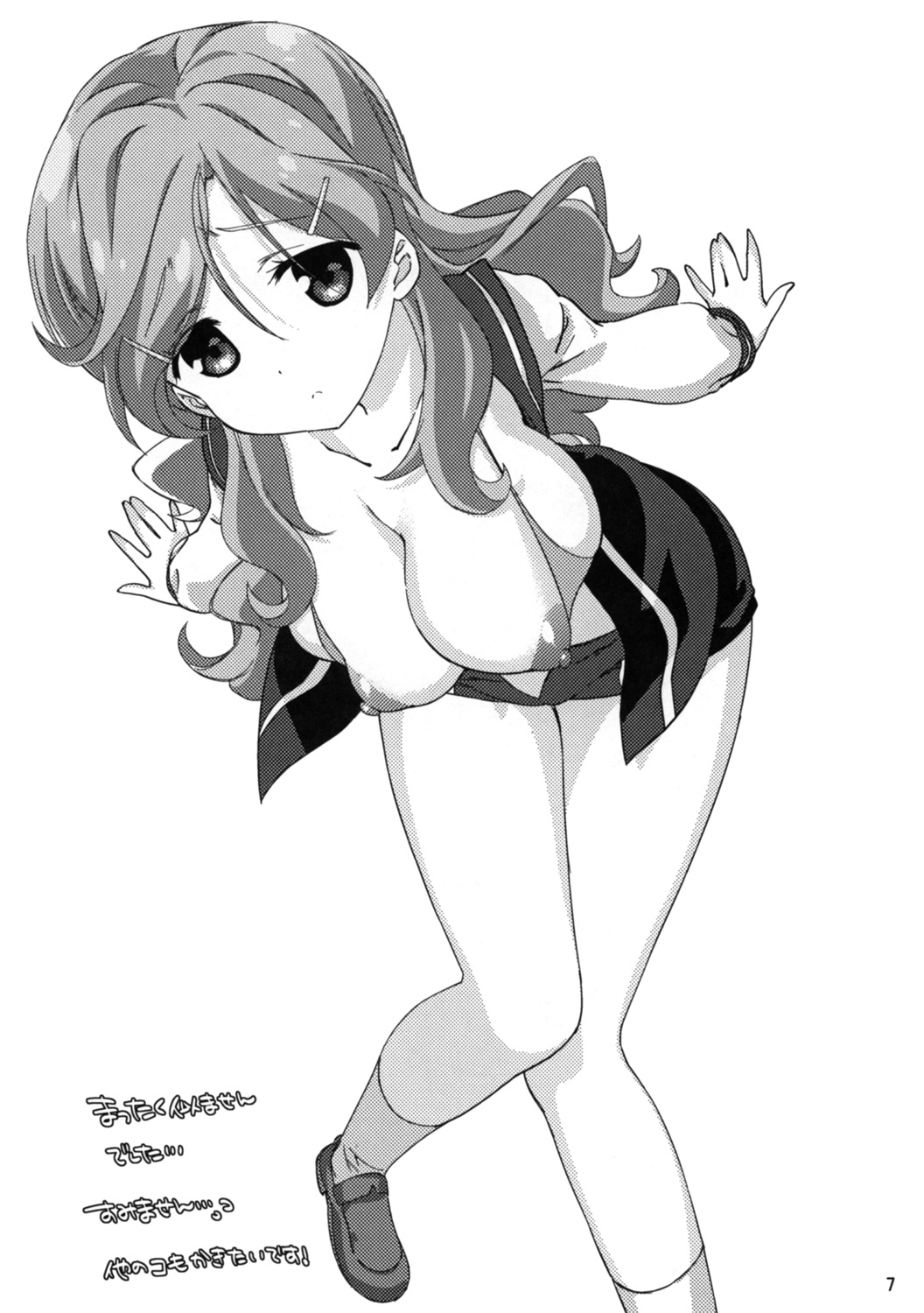 Whip Note vol.14 page 7 full