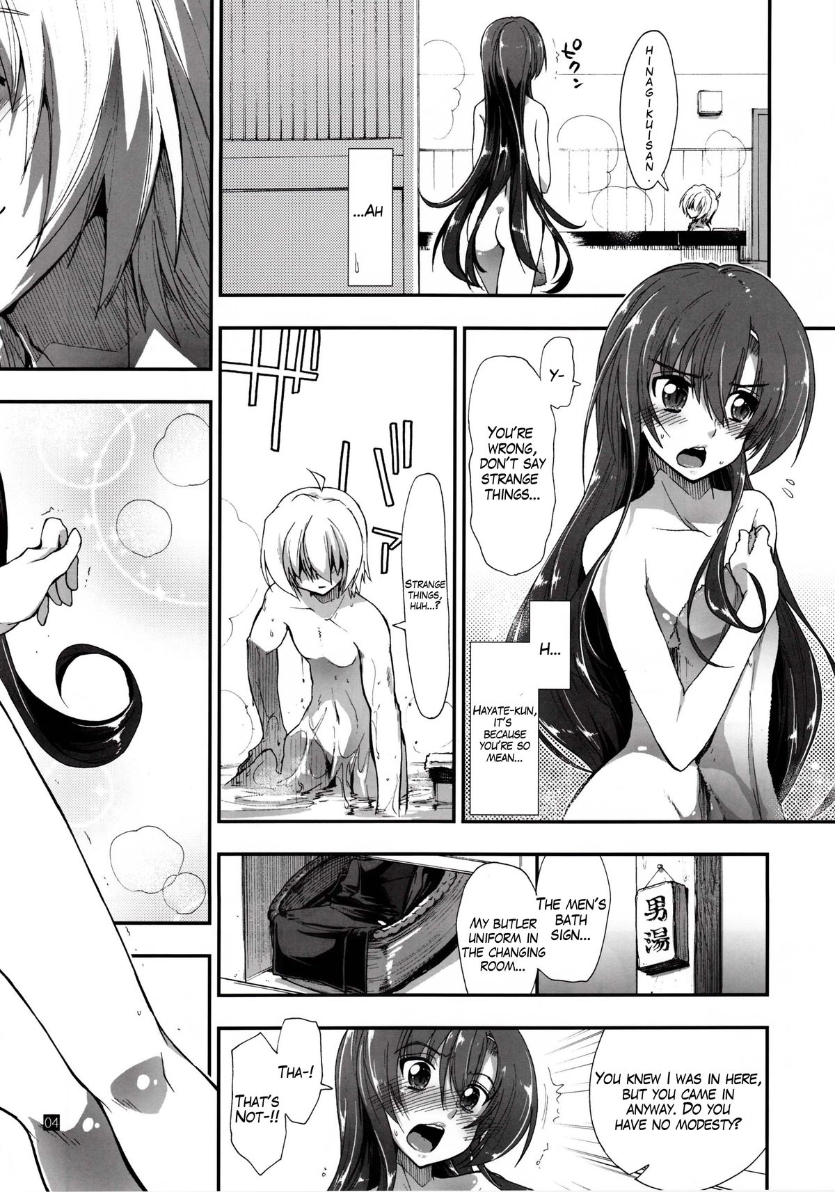 Nan nano yo! page 3 full