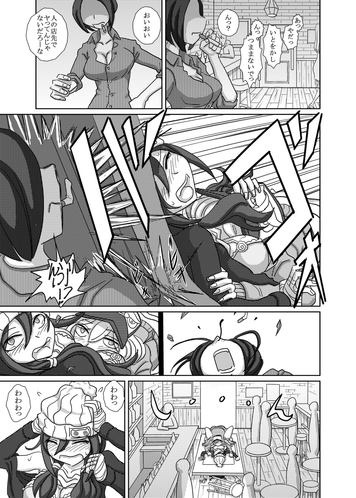 THE BATTLE OF SPITFIRE 2 page 6 full