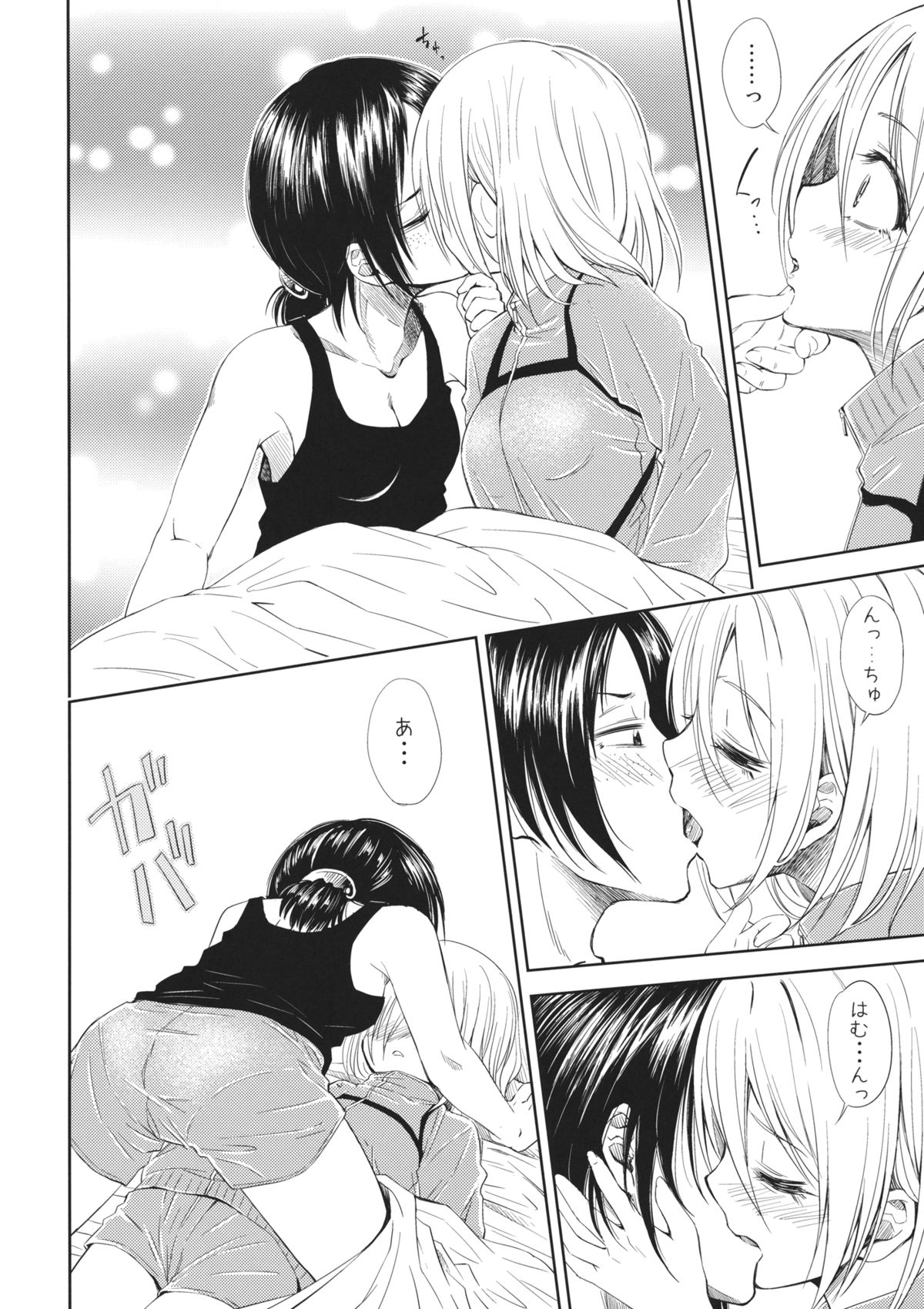 Lovely Girls' Lily Vol. 7 page 9 full