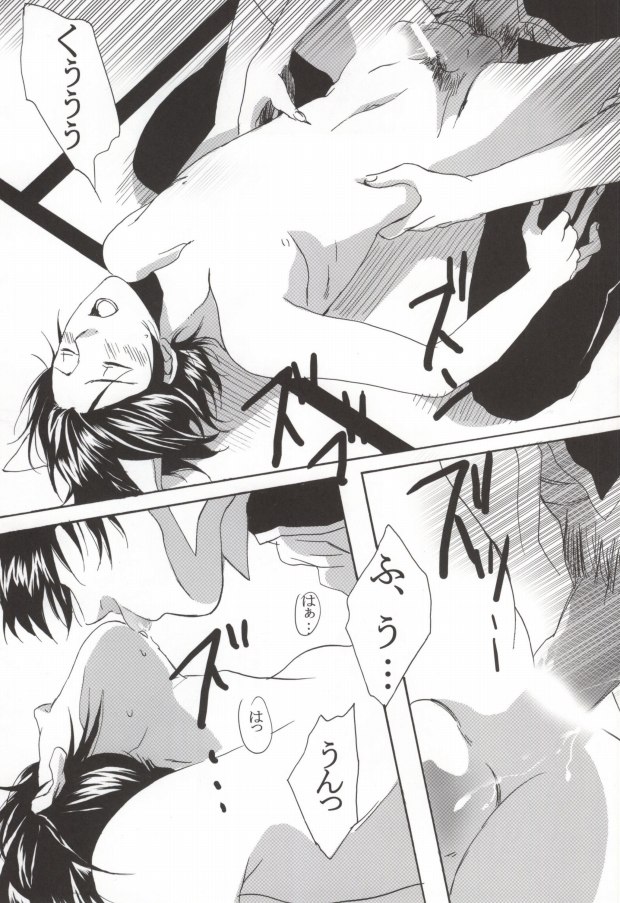 いぬのおまわりさん page 7 full