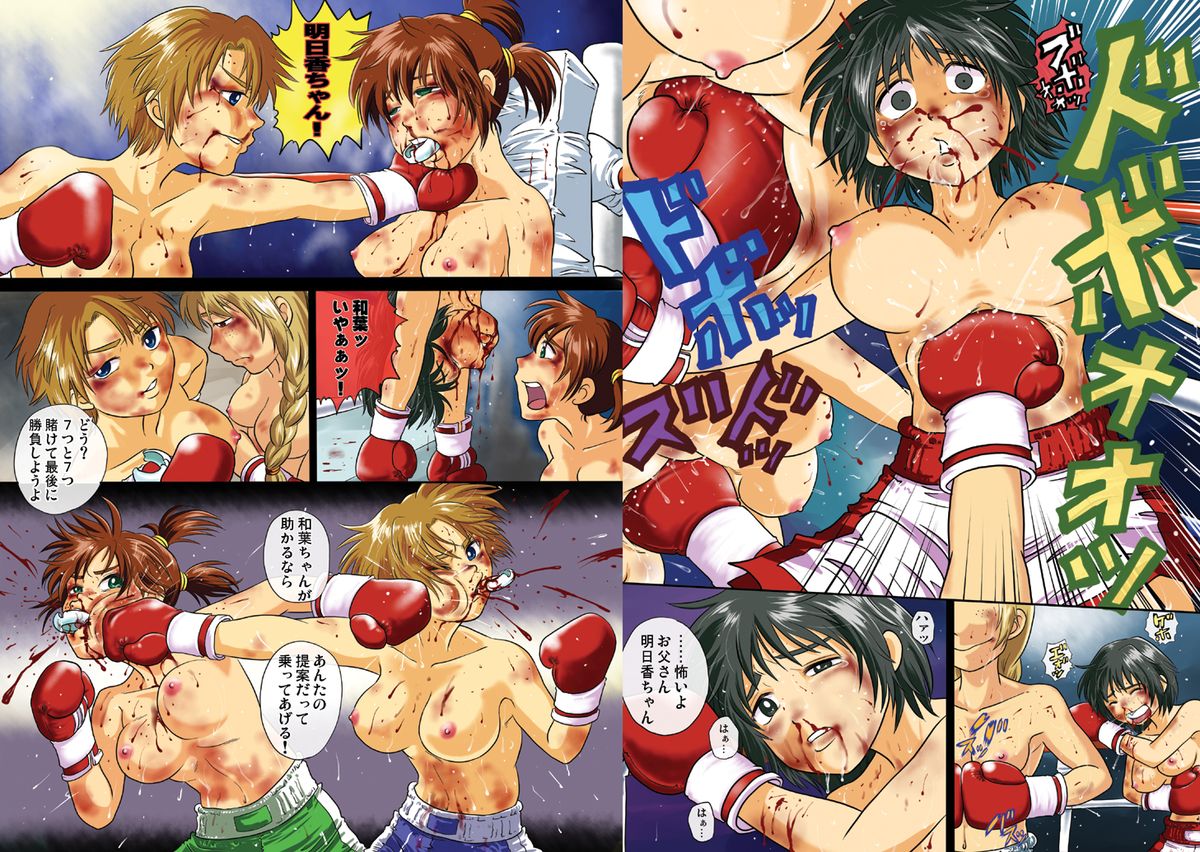 SCENE 5+1 page 10 full