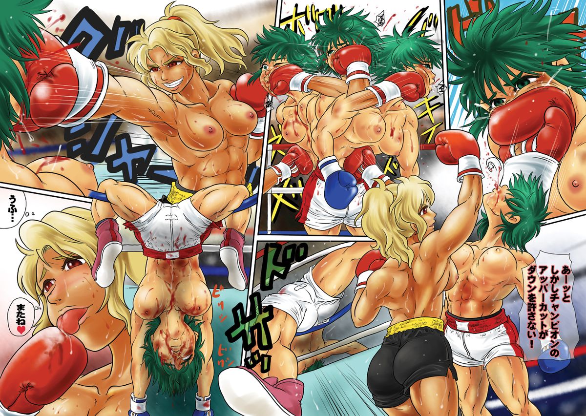 SCENE 5+1 page 6 full