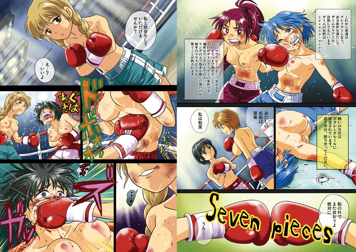 SCENE 5+1 page 9 full