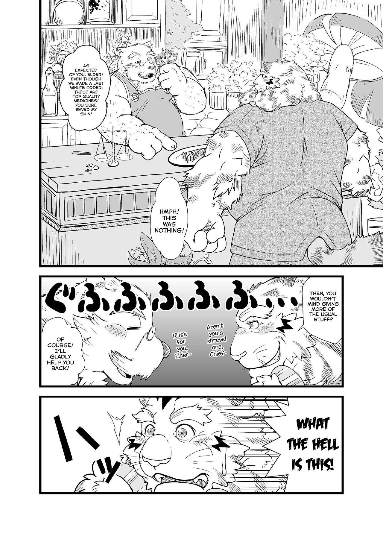 BANZO Kumatora page 4 full