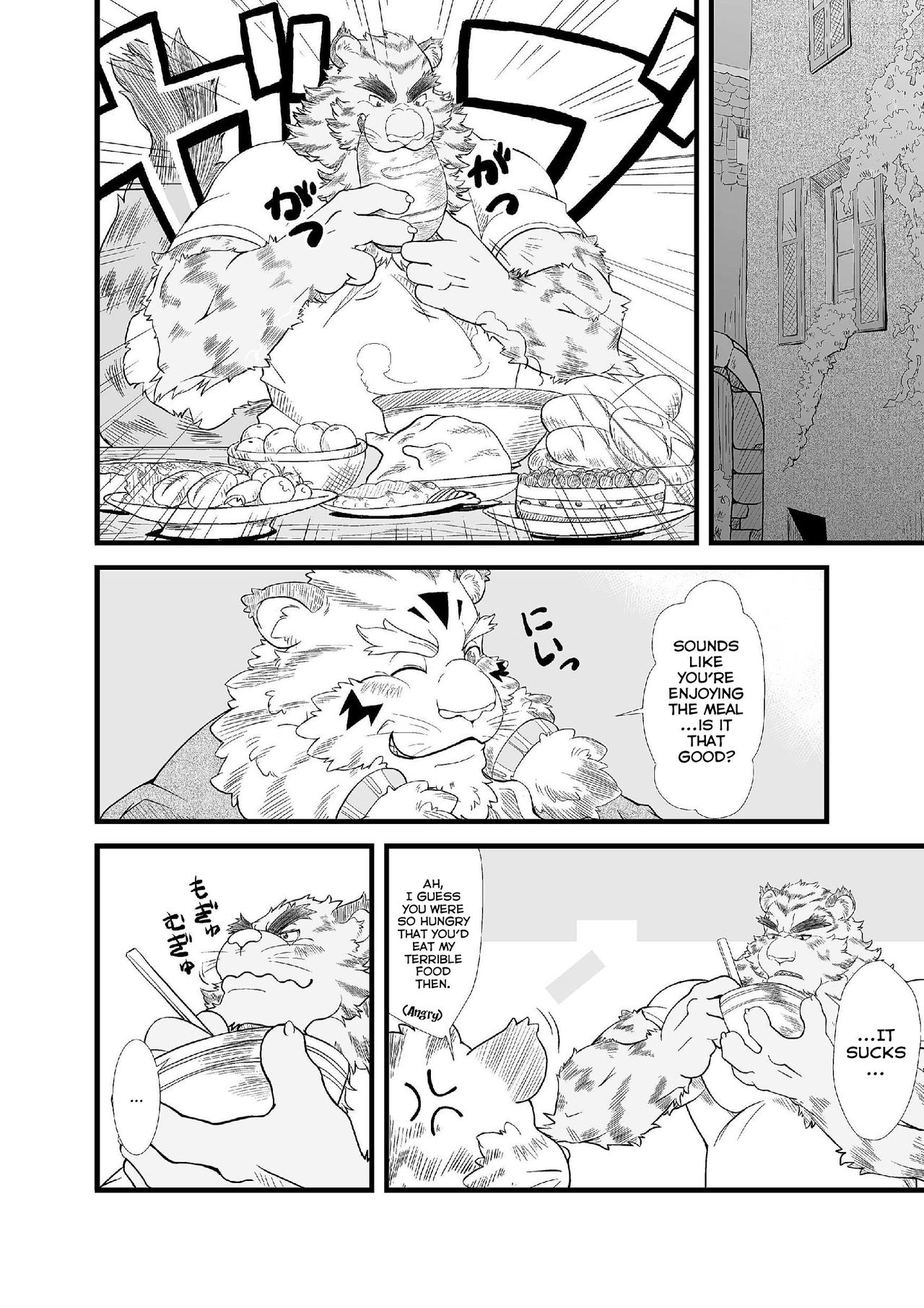 BANZO Kumatora page 8 full