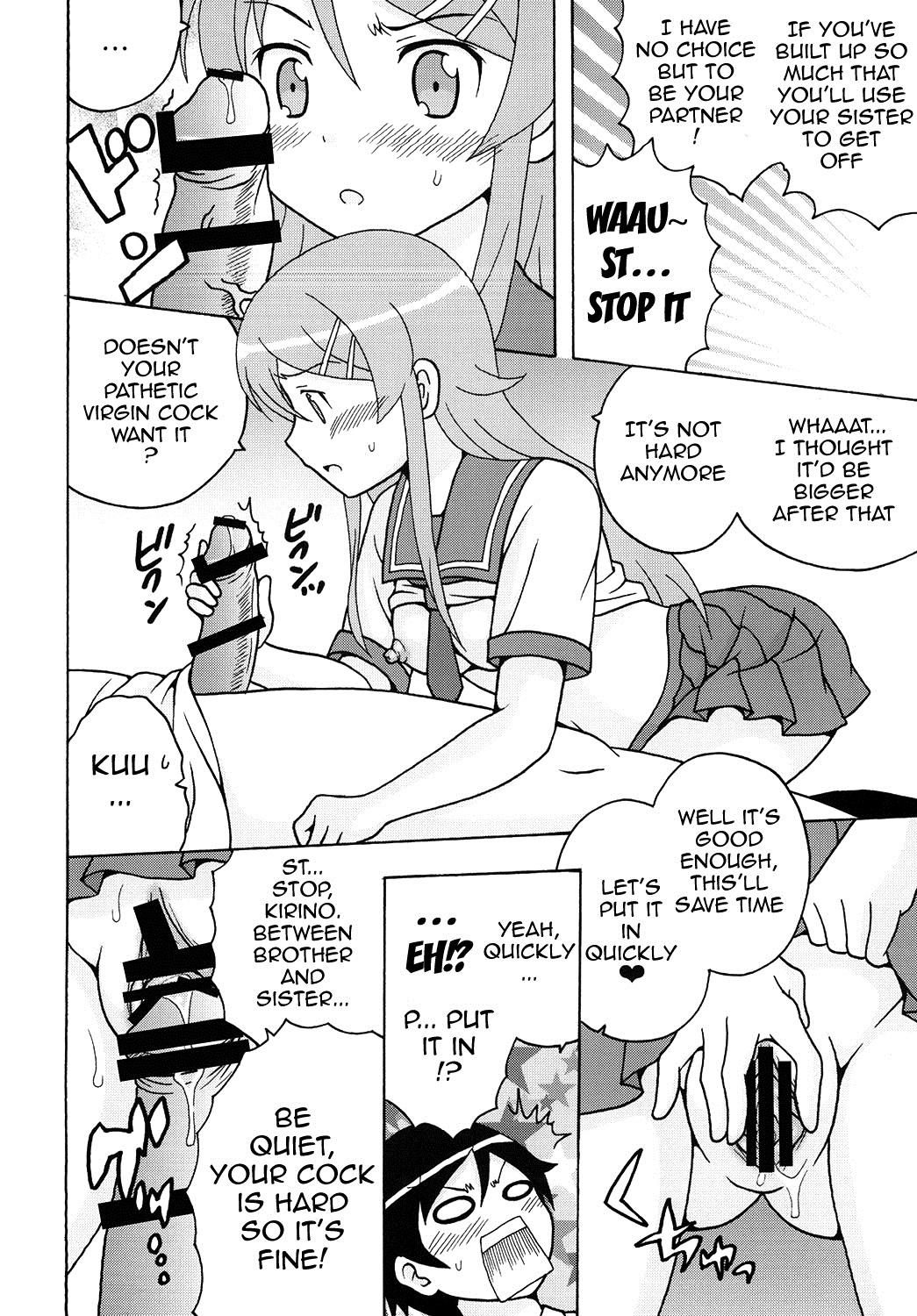 Ore no Imouto to Sono Onna Tomodachi ga Ero Kawaii Wake ga Nai | My Little Sister and Her Friend Can't Be This Ero-Cute page 5 full