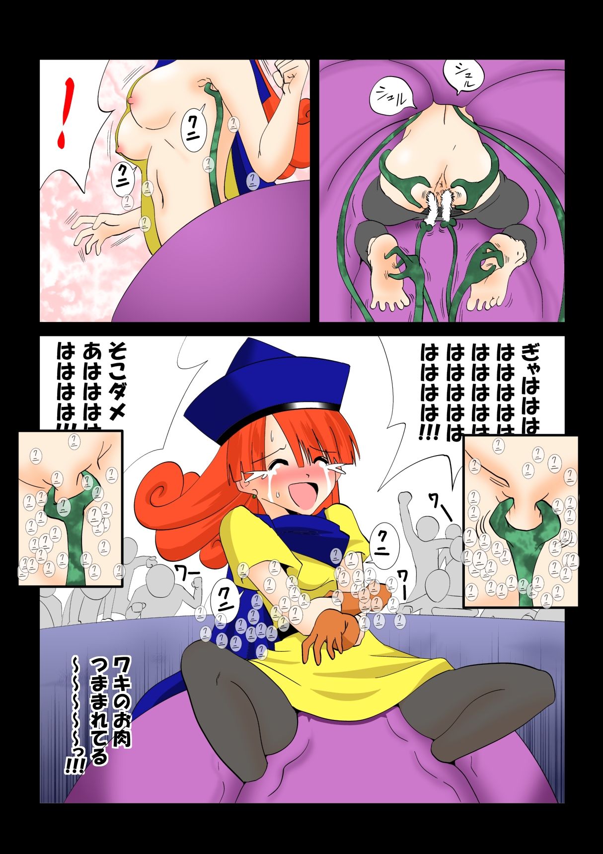 Warawase Hana page 10 full