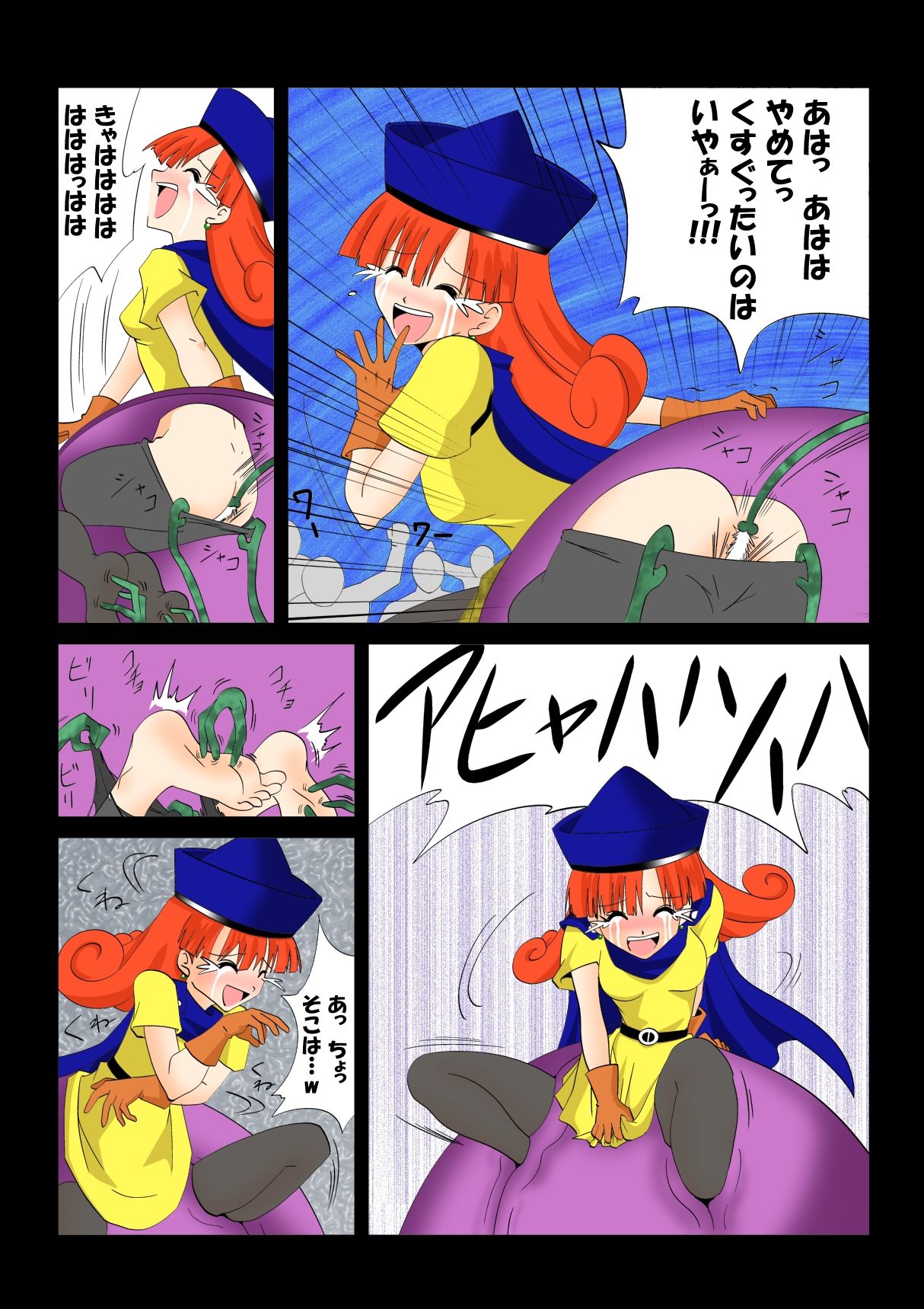 Warawase Hana page 8 full