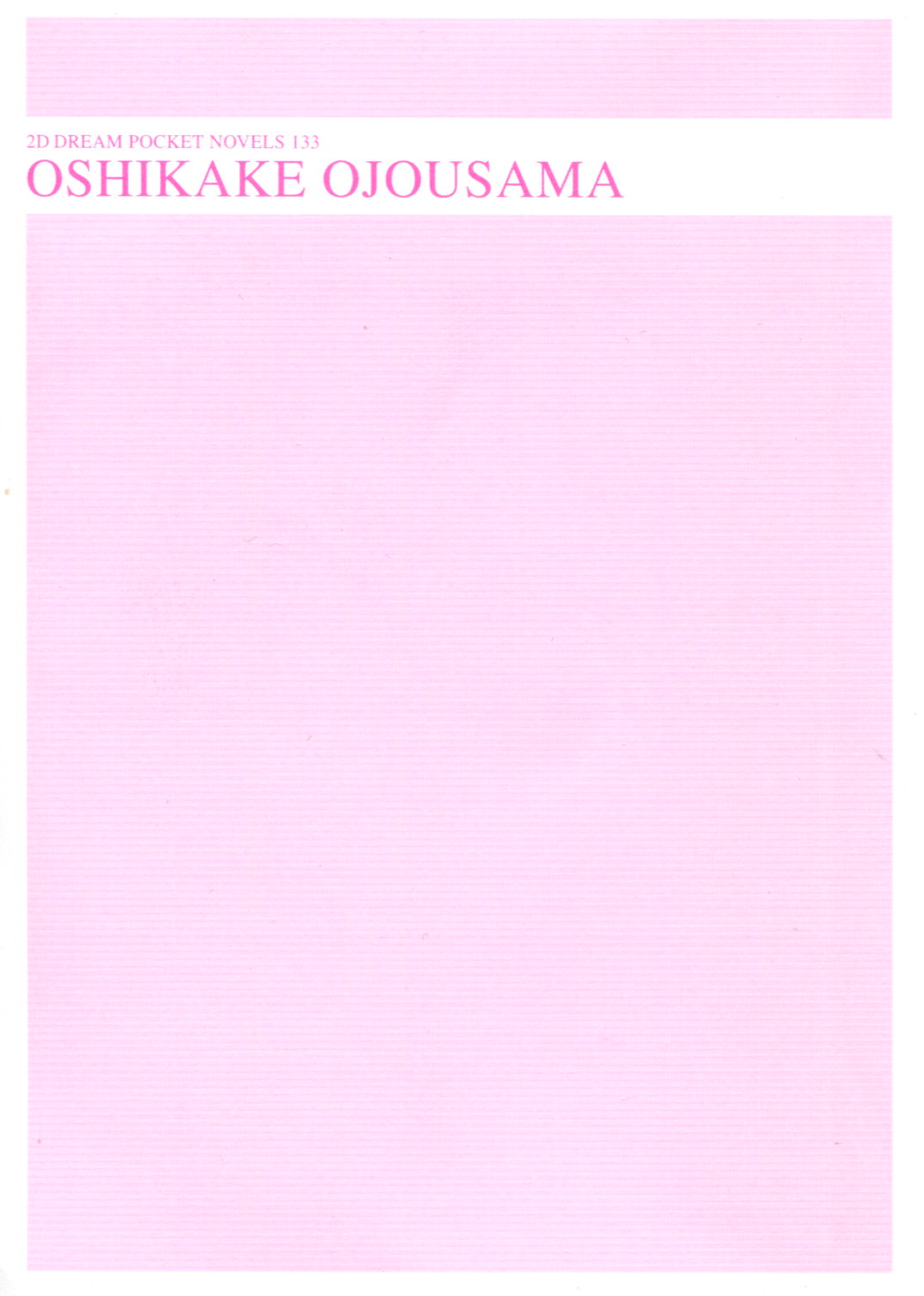 Oshikake Ojousama Watashi to Dousei-shinasai!! page 3 full