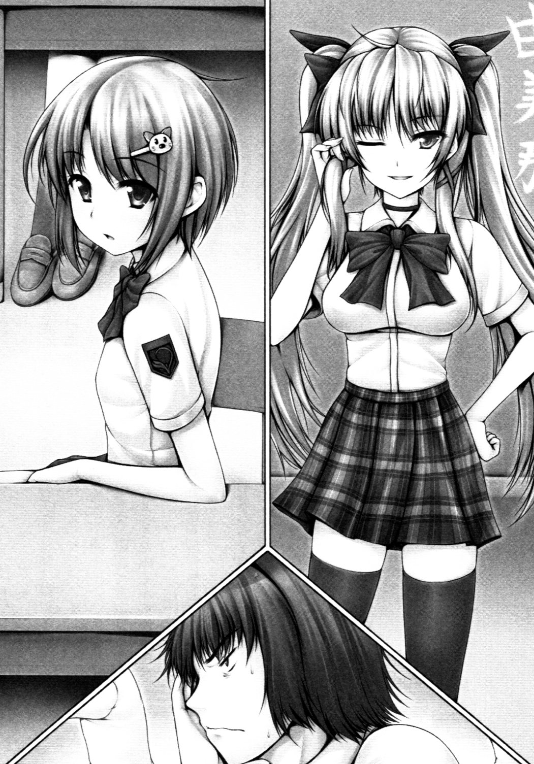 Oshikake Ojousama Watashi to Dousei-shinasai!! page 7 full