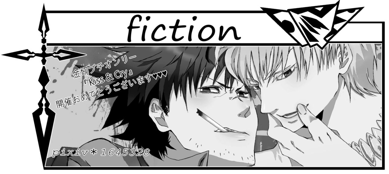 【金×にょた嗣】honey　propaganda【女体化】 page 5 full