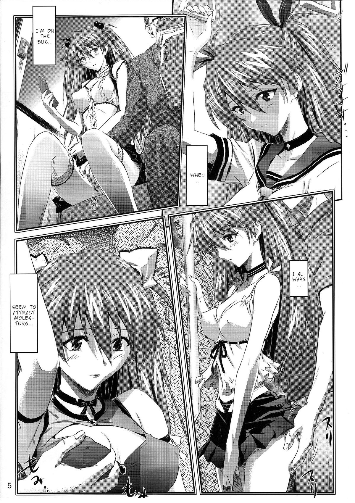 Onedari Asuka | Begging Asuka   =LWB= page 4 full