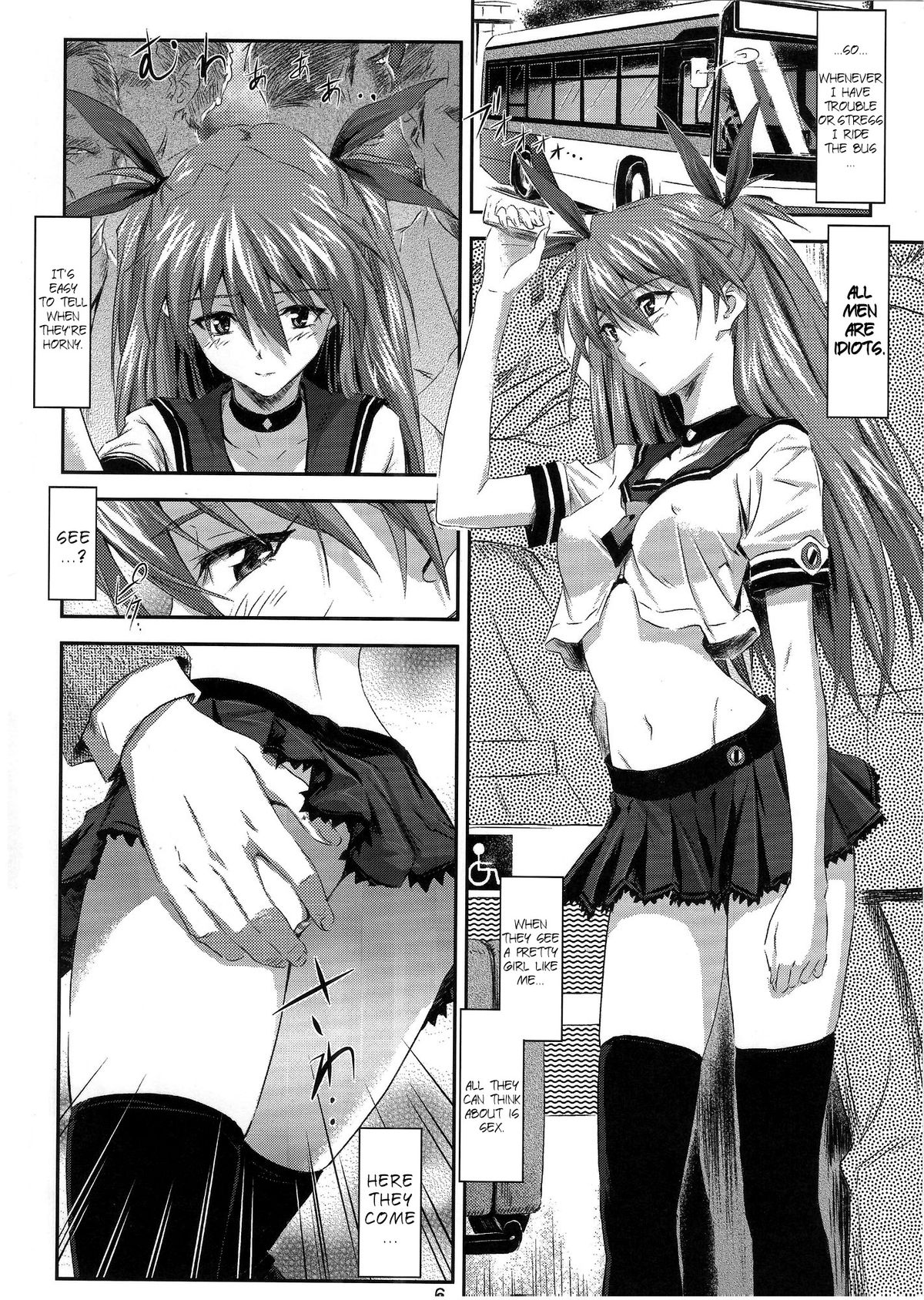 Onedari Asuka | Begging Asuka   =LWB= page 5 full