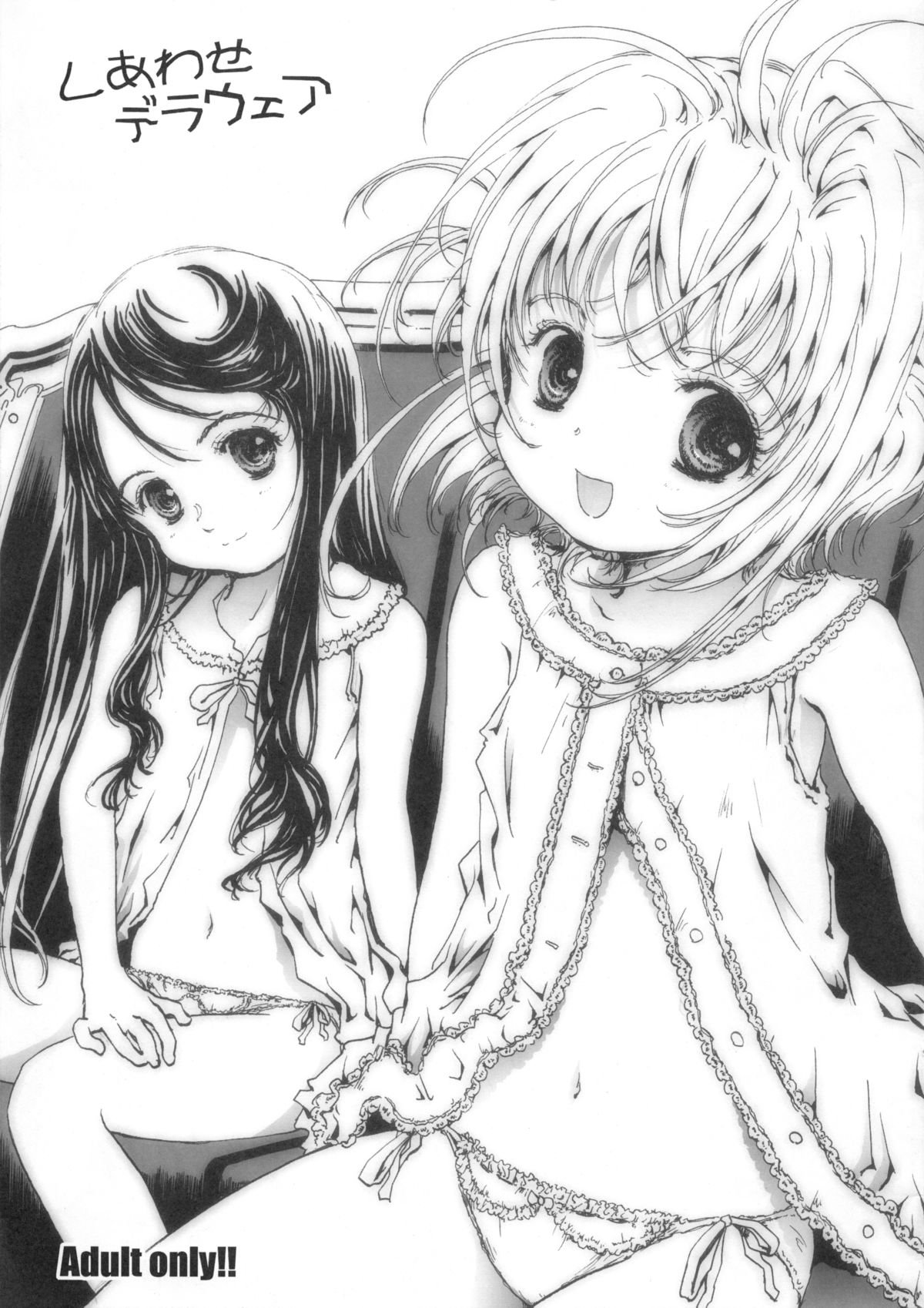 Shiawase Delaware page 1 full