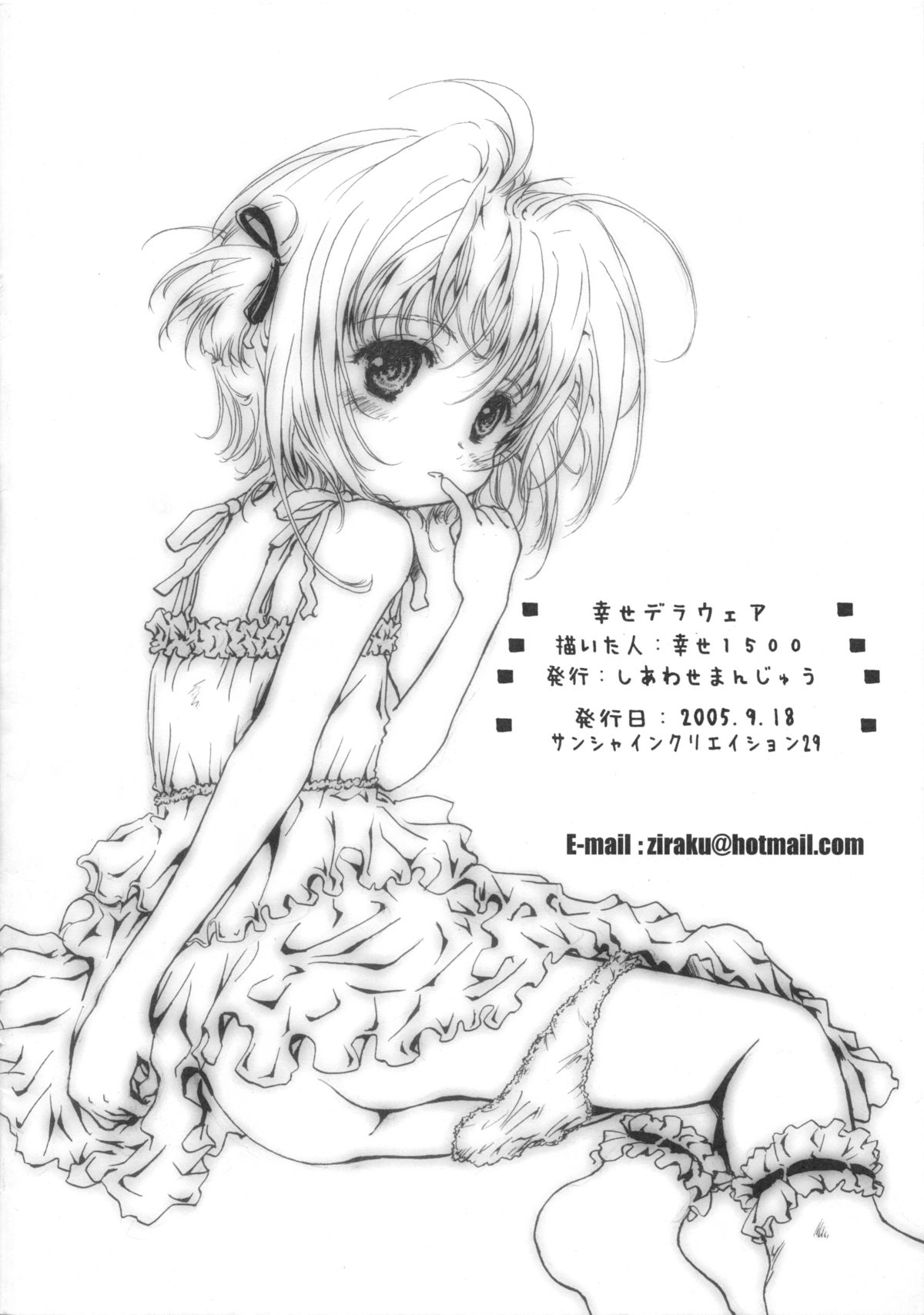 Shiawase Delaware page 2 full