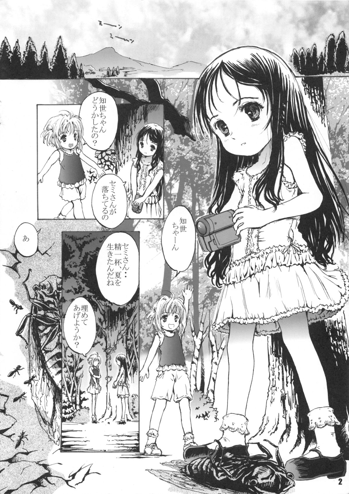 Shiawase Delaware page 3 full