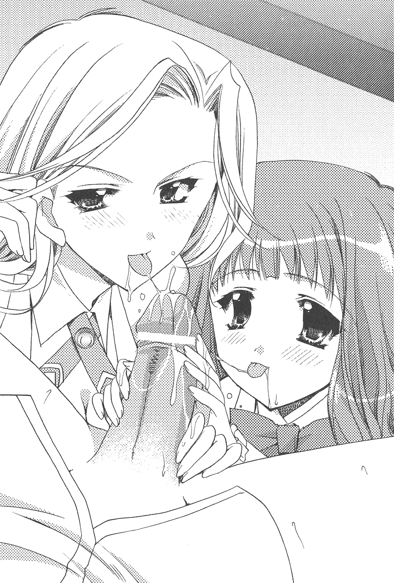 Dokidoki Fami-Res Time Ano Musume ha Waitress page 6 full