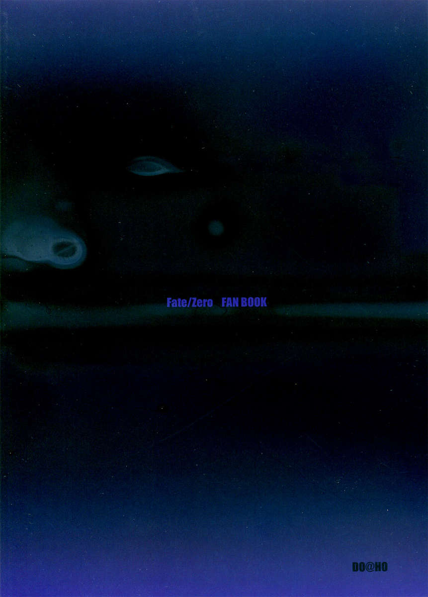 Hakohame page 2 full