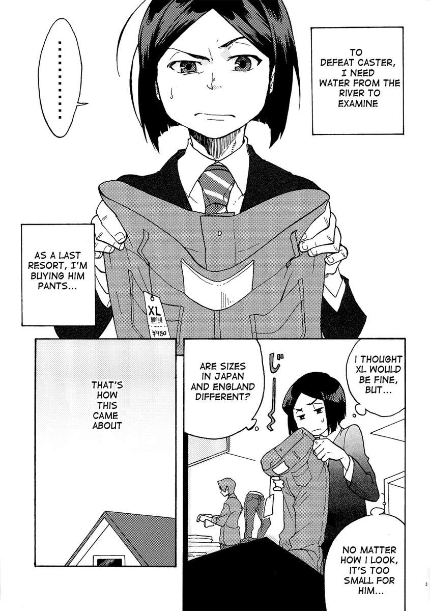 Hakohame page 3 full