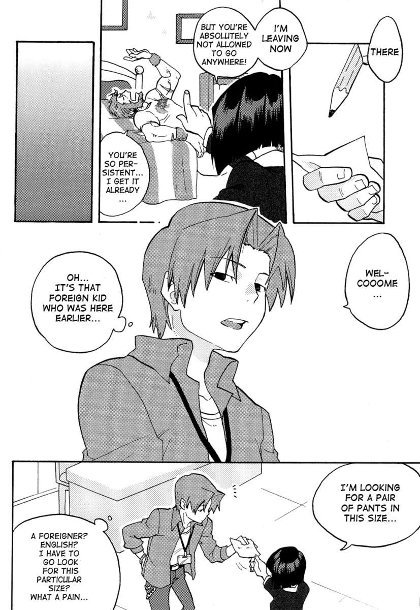 Hakohame page 6 full