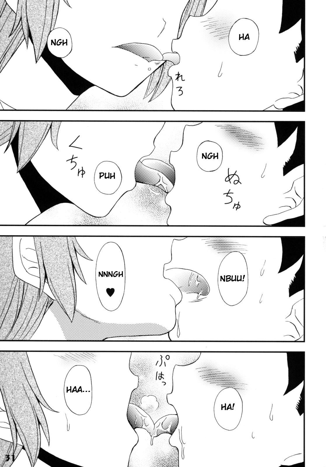 Gensou Josou Shounen page 5 full