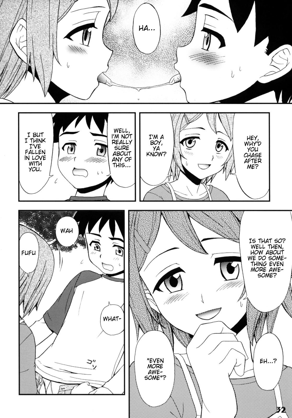 Gensou Josou Shounen page 6 full