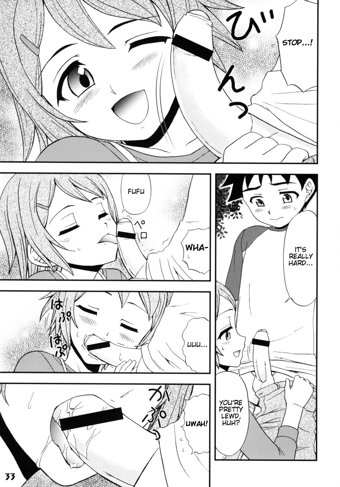 Gensou Josou Shounen page 7 full