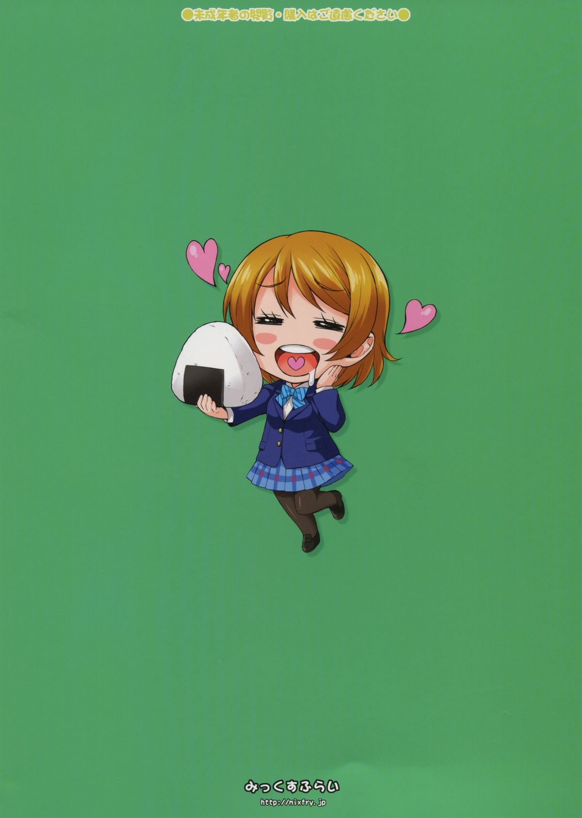 Niko Maki Nama Live♥ page 2 full