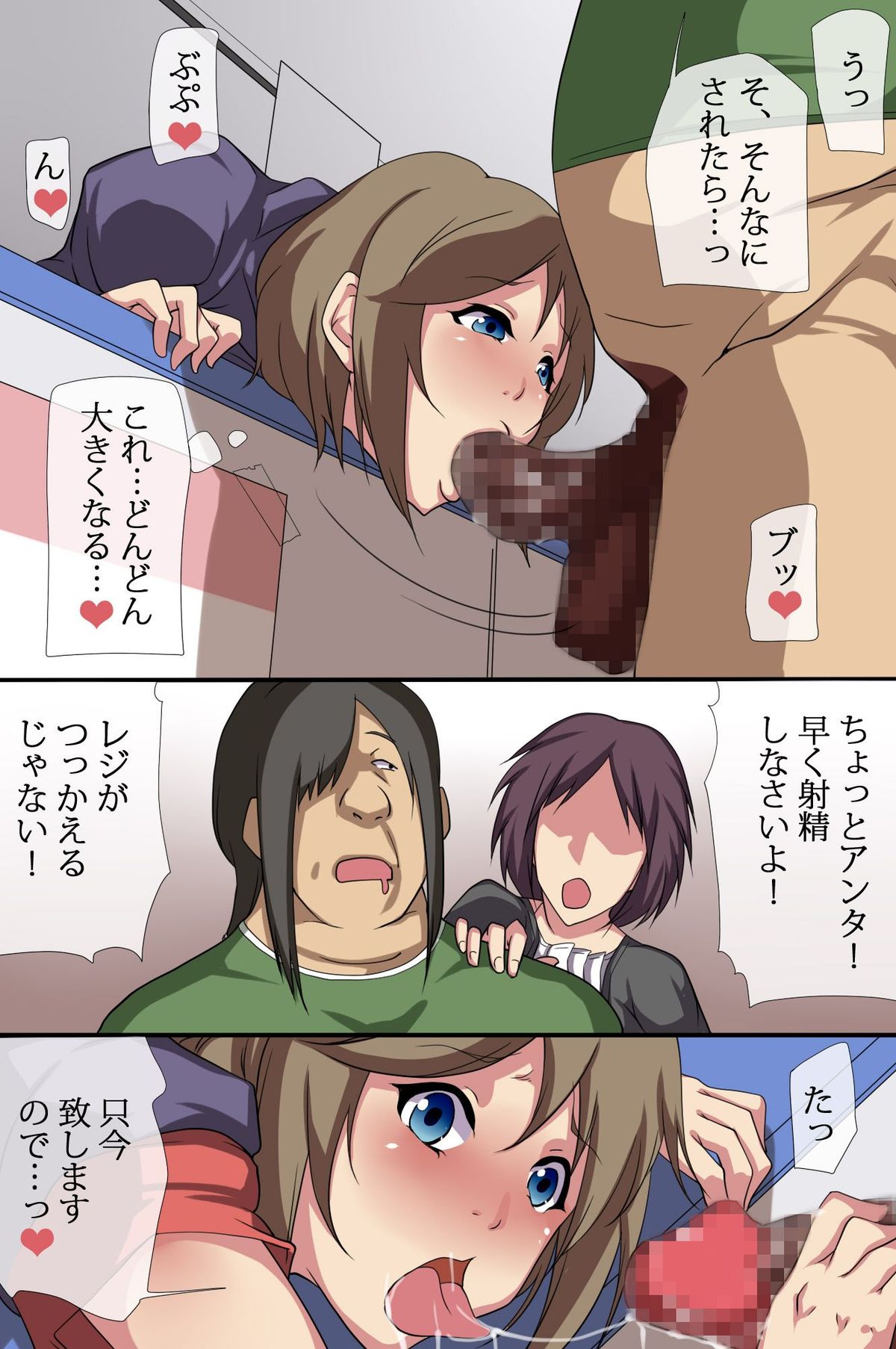 Seishi ga Okane no Kawari ni Tsukaeruyo ni Natta Sekai page 6 full