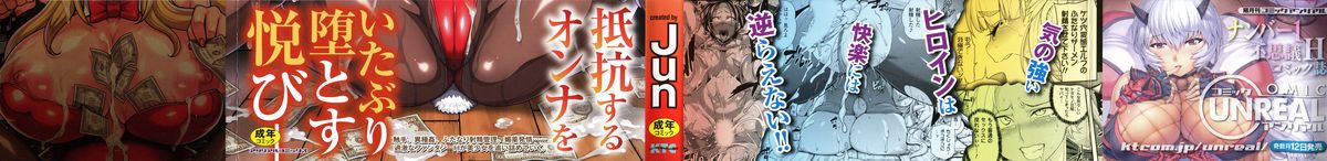 Girls Rush Bunny page 3 full