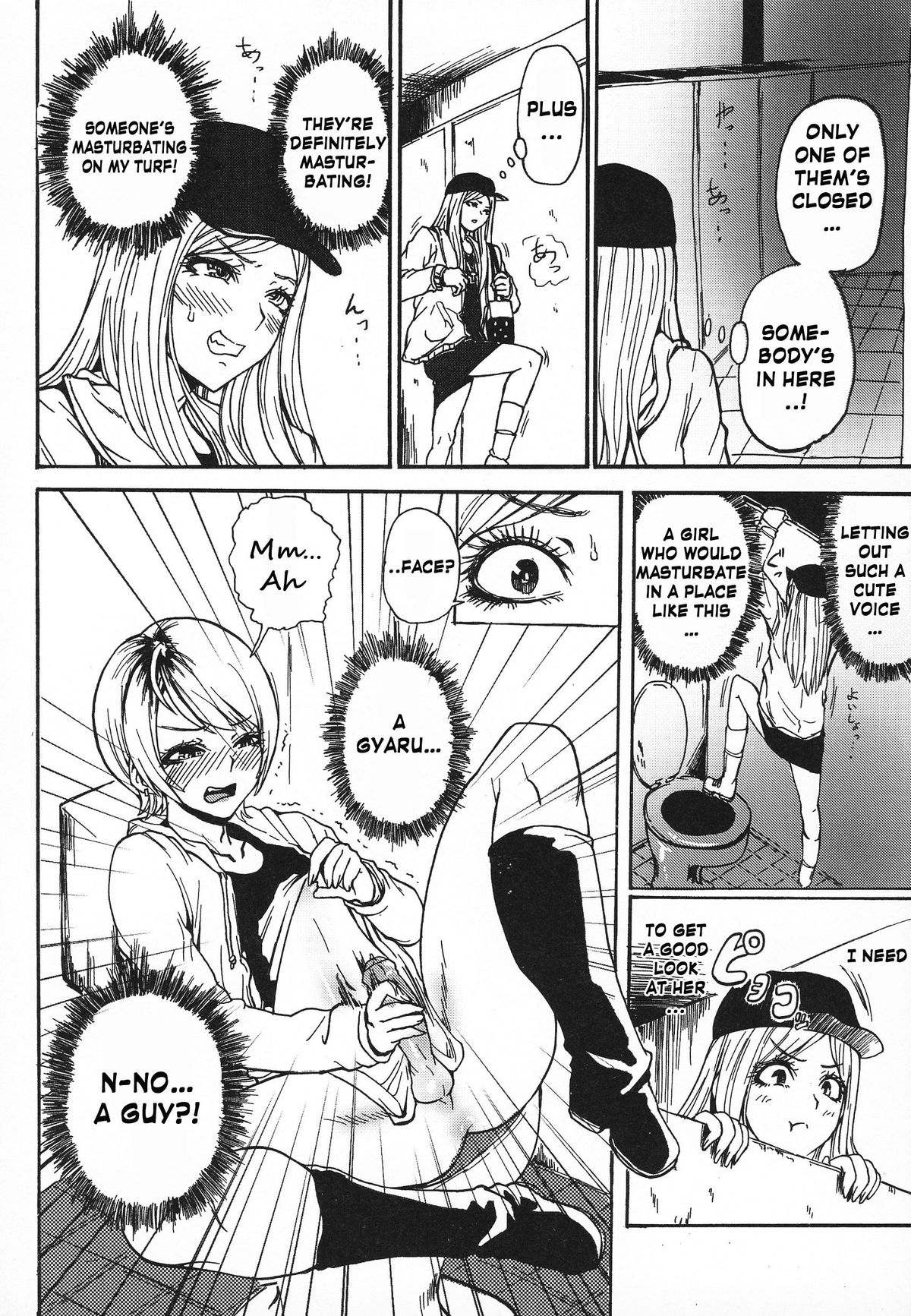 Gyaru ♂ Chin   =RED= page 4 full