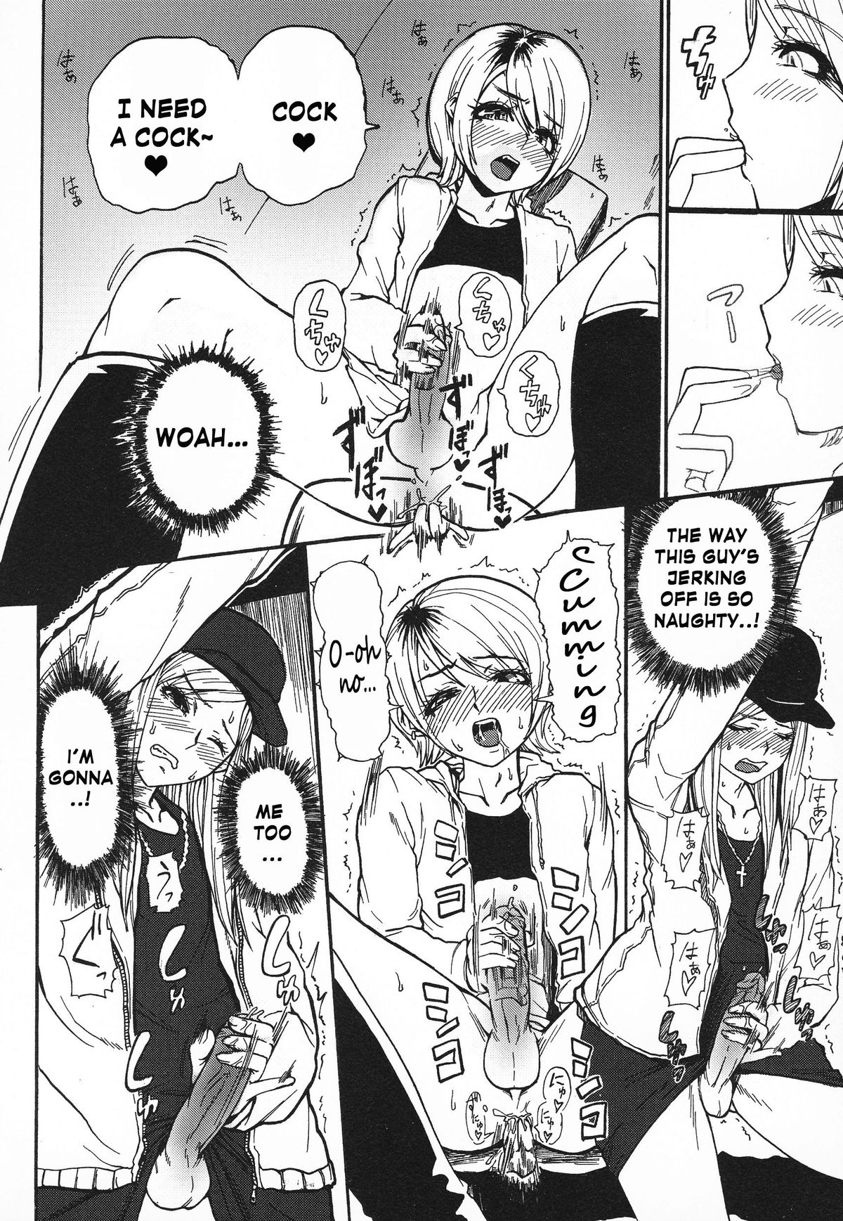Gyaru ♂ Chin   =RED= page 6 full