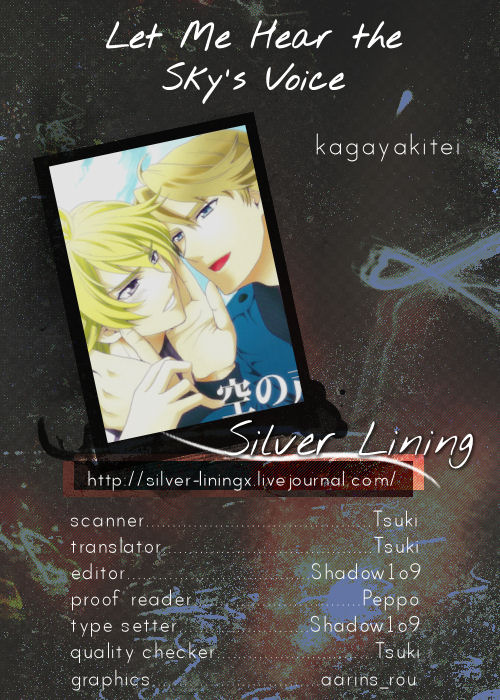 Sora no Koe o Kikasete. | Let Me Hear The Sky's Voice page 2 full