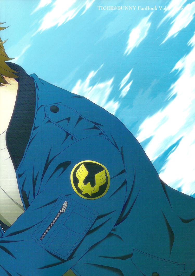 Sora no Koe o Kikasete. | Let Me Hear The Sky's Voice page 5 full