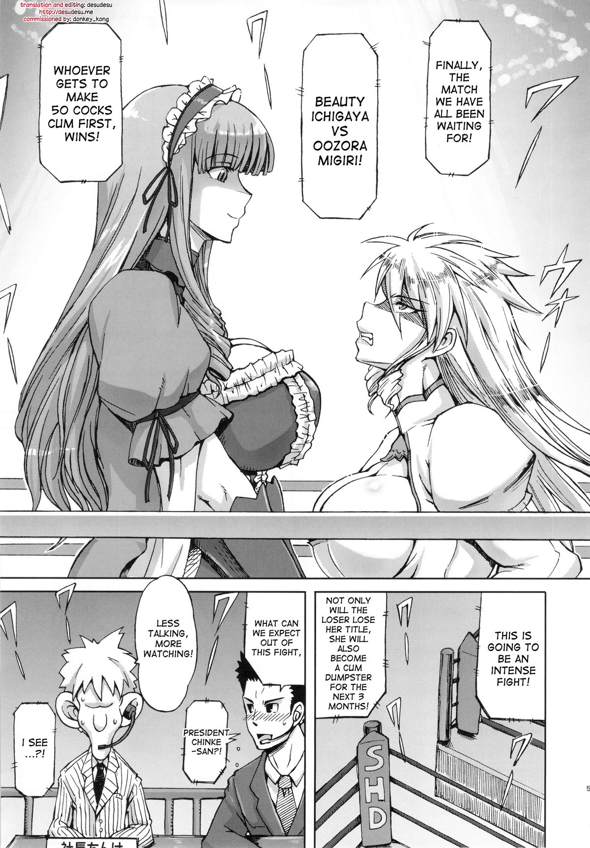 Haijo Wrestle Tsuushin -THE 3RD PLANET- page 4 full