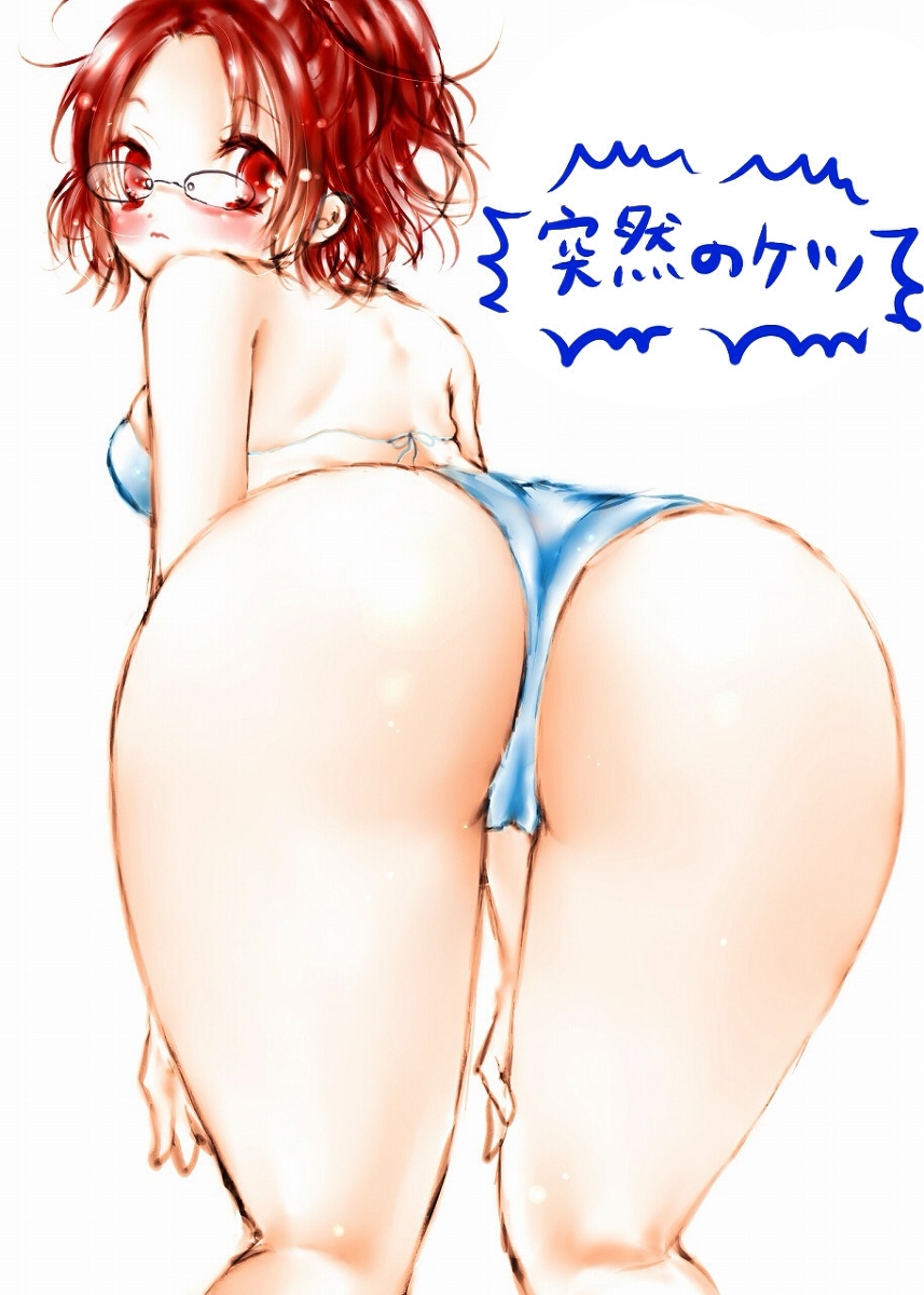 Levihan Tsume Awase page 10 full