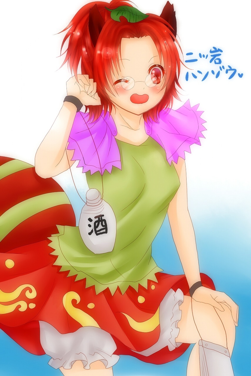 Levihan Tsume Awase page 6 full