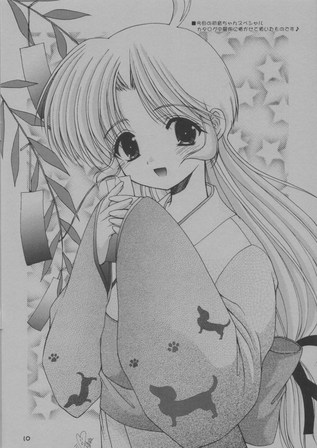 Hatsune-chan to Oisha-san Gokko page 10 full