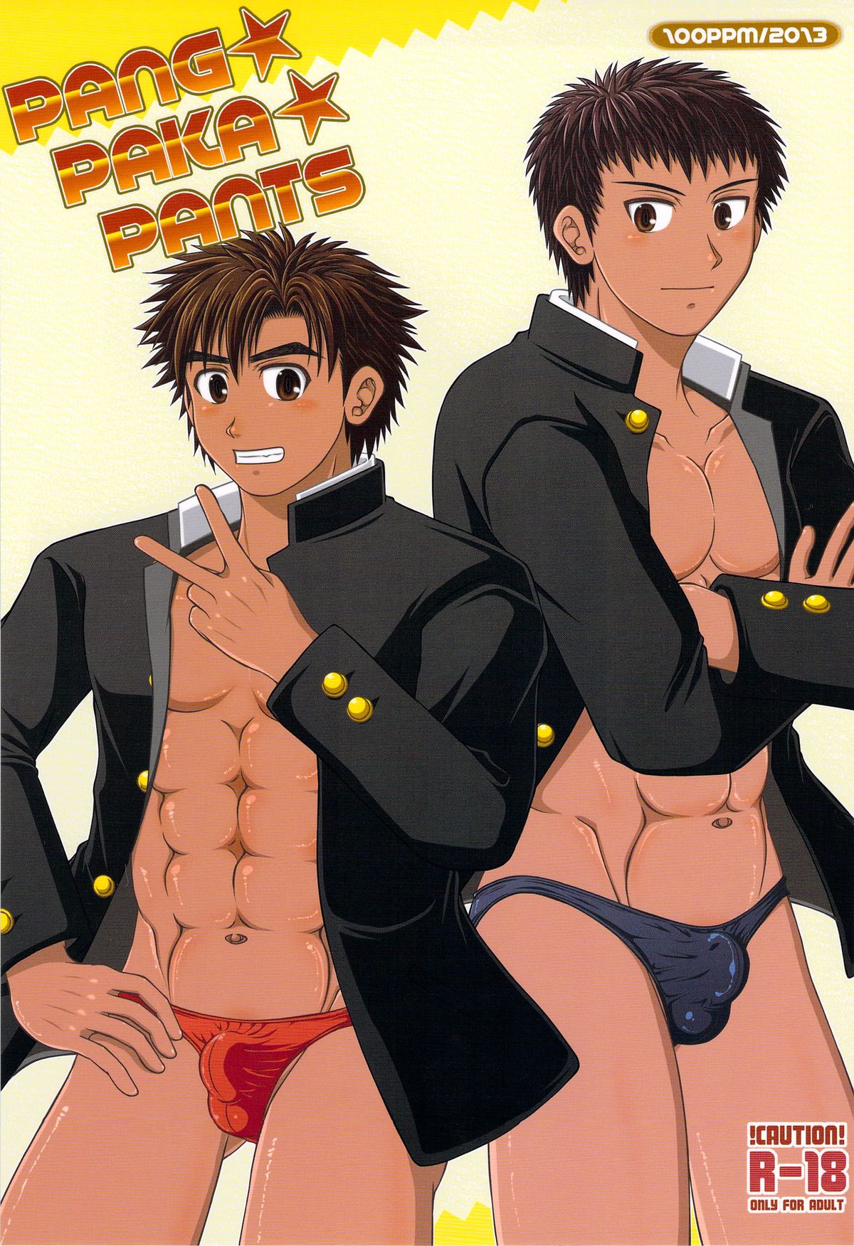 PANG★PAKA★PANTS page 1 full