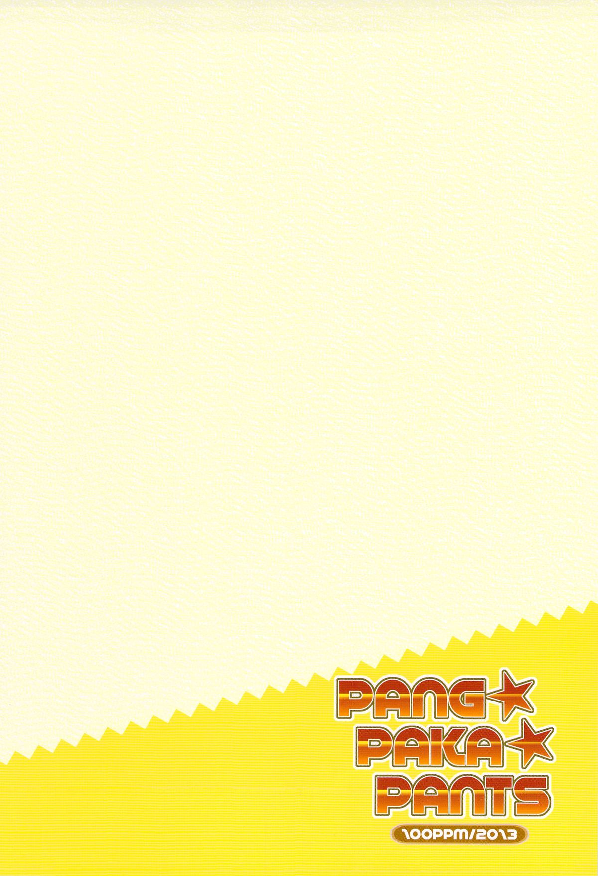 PANG★PAKA★PANTS page 2 full