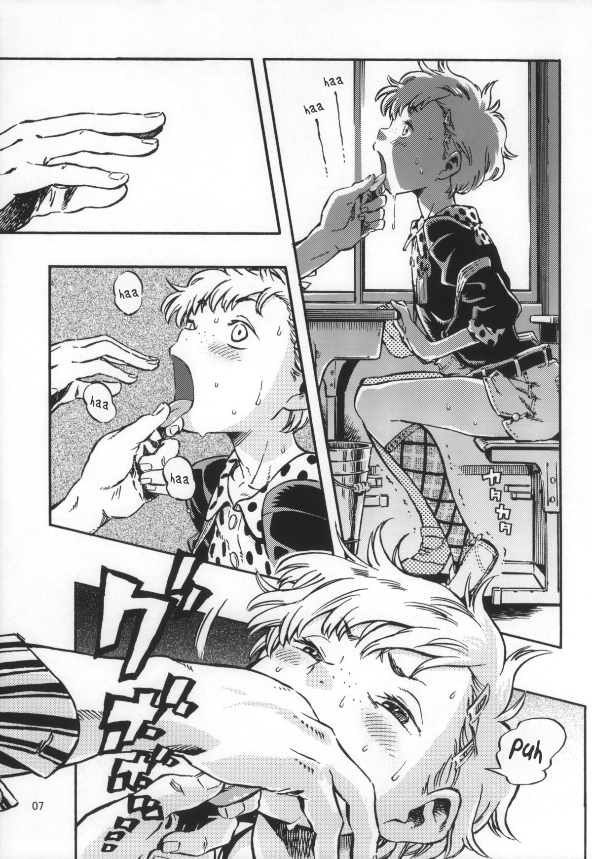 Outo Switch page 6 full