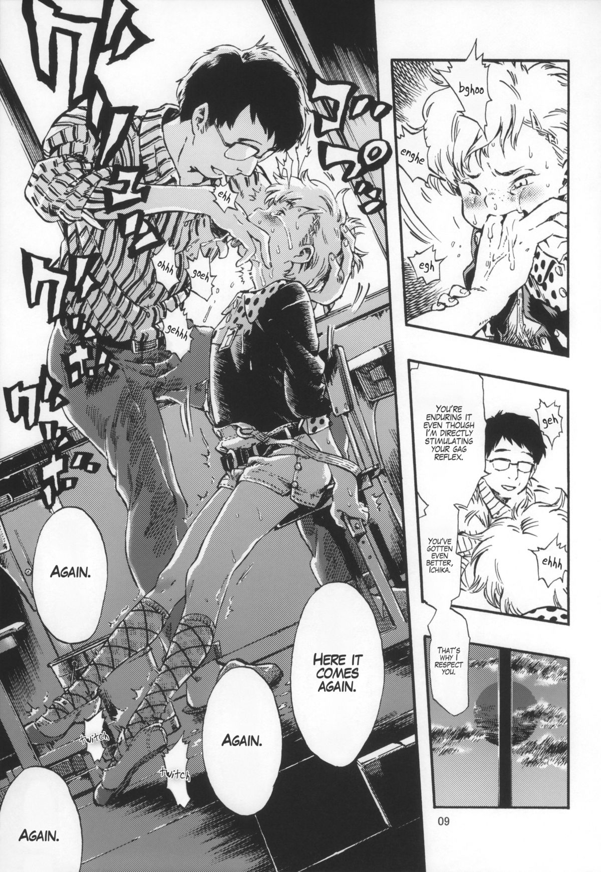 Outo Switch page 8 full