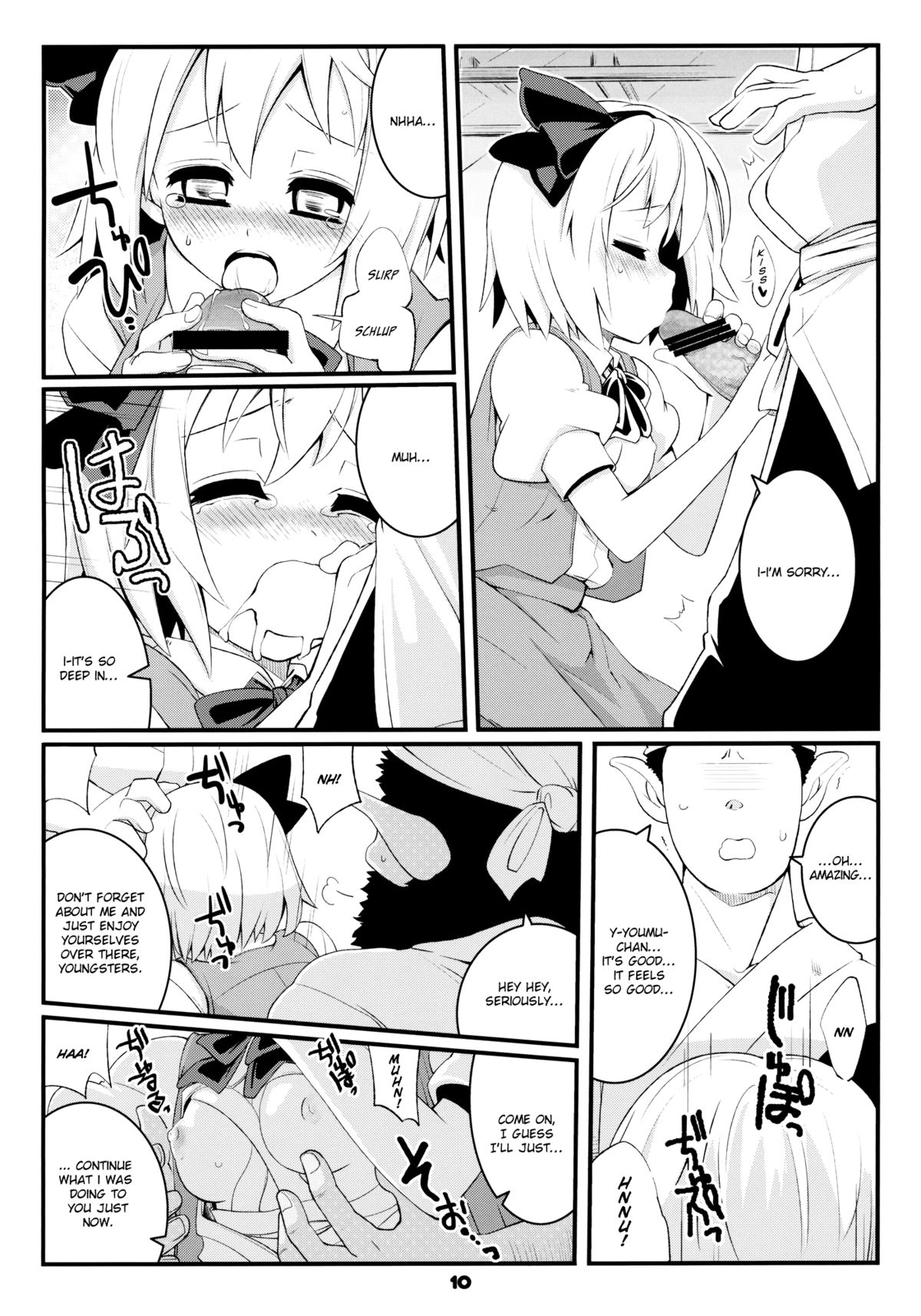 Myon na Taika page 10 full